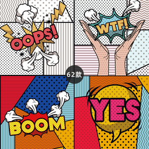 251-pop新款漫画元素pop手绘卡通设计素材打包下载矢量ai网点纸