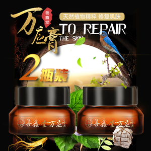 万应虫草膏