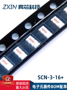 全新原装 SCN-3-16+ 封装1206 MINI RF功分器/合路器950-1600MHz
