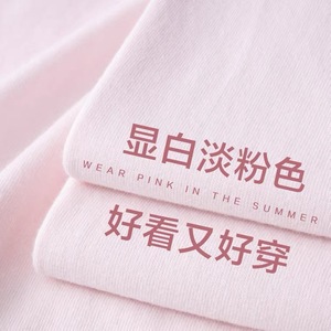 元气婴儿粉！重磅淡粉色短袖t恤女 精梳棉显白减龄樱花粉半袖夏季