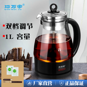 喷淋式煮茶器蒸汽全自动玻璃电烧热水黑茶壶家用小型电煮泡茶壶1L