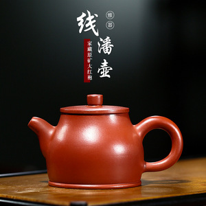 潘毅紫砂壶