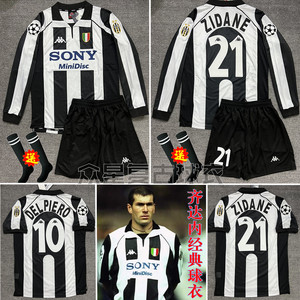 尤文图斯球衣9798主场欧冠版21号齐达内长袖足球服皮耶罗复古套装