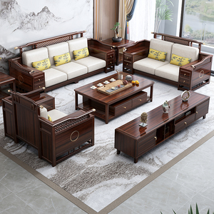 新中式乌金木实木沙发组合轻奢中国风现代家用客厅家具套装沙发