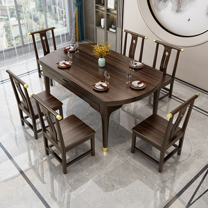 新中式乌金木餐桌实木跳台现代简约家用可伸缩吃饭桌子餐厅家具