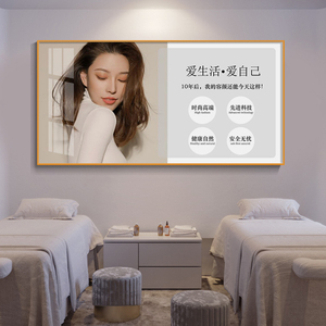 美容院装饰画简约美女人物挂画微整形皮肤管理医美休闲会所墙壁画