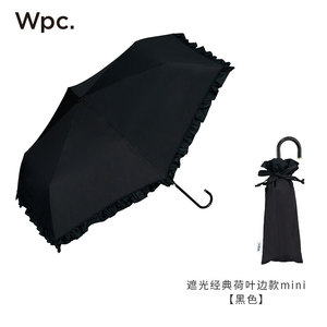 2023新款Wpc.日系晴雨两用遮阳伞荷叶边弯钩铝合金手柄折叠遮阳伞