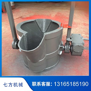 铜涡轮铁水包  铸造车间用铁水包 0.3T-30T茶壶浇注包