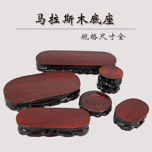 实木奇石头原石根雕椭圆底座可挖槽佛像花盆景红木摆件木质底托架