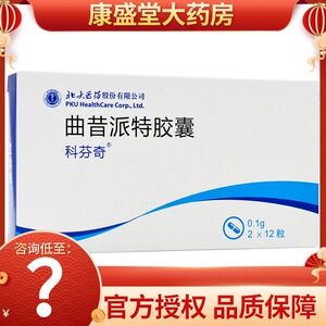 科芬奇 科芬奇 曲昔派特胶囊 0.