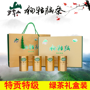 江西狗牯脑绿茶明前特贡高山全芽嫩茶叶罗霄礼盒装1915特级送高档