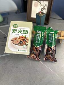 金维时时乐贾汪素火腿真空包装徐州特产豆制品清真素食小吃零食