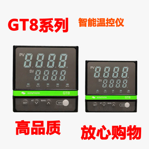 常州汇邦 GT8智能高精度温控仪pid调节万能输入模拟量输入485通信