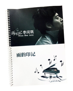 李闰珉 《kiss the rain 雨的印记》专辑30首钢琴谱