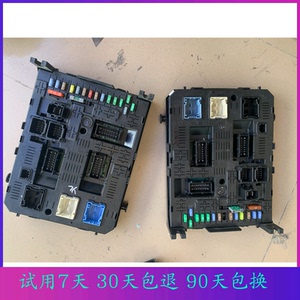 标致307 雪铁龙凯旋 c5 世嘉 车身电脑模块 bsi控制器h05 k05 k03