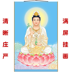 00tb0526276648淘宝南海观世音菩萨佛教海报定制千手观音九本尊画像