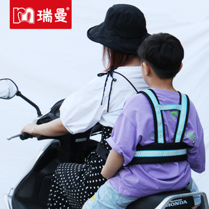 儿童夏天透气电瓶车带小孩马甲式骑行安全带摩托车老人防摔绑腰带
