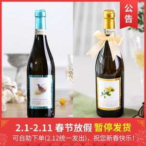 小花甜白葡萄酒