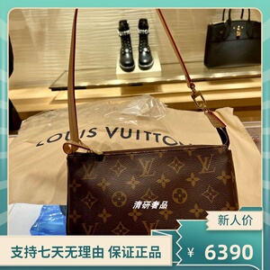 lv/路易威登女包 新款单肩手提腋下包棋盘格零钱包大麻将包m40712