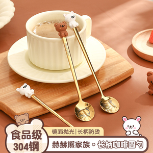 304不锈钢咖啡勺圆头小勺子创意可爱长柄搅拌勺甜品勺冰勺杯子用