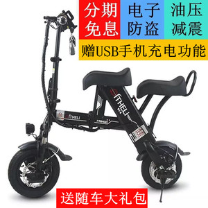 电动滑板车成年可折叠式踏板代步超轻便携迷你小型电瓶电动车男女