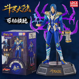 斗罗大陆唐三手办人偶模型玩具摆件人物周边官方正版动画同款公仔