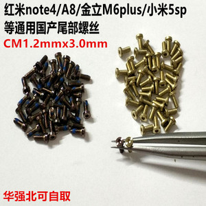 小米手機(jī)金屬外殼_小米手機(jī)燒了外殼會(huì)變紅嗎_小米金屬機(jī)身手機(jī)