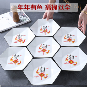 网红创意陶瓷拼盘加厚家用中式组合大拼盘团圆聚餐碟子餐具套装