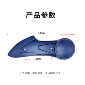 小龟王电动车护板爱玛电瓶车平叉外壳改装烤漆配件电机挡泥板车壳