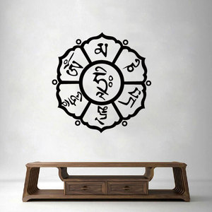 中式佛教藏文六字大明咒墙贴佛教佛堂贴画客房间玄关镇宅辟邪贴纸