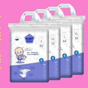 香港奇点婴儿纸尿裤 超薄透气试用装slxlm码xxl 特大特价正品官方
