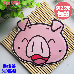 幼儿园教学用品儿童游戏面具舞台表演道具角色扮演动物头饰小粉猪