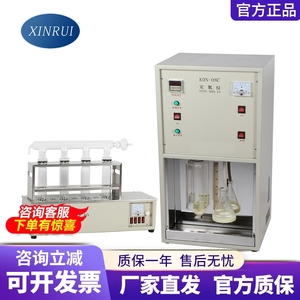 上海昕瑞KDN-04A/08C/8D凯氏定氮仪高温消化炉蒸馏器含氮量测定仪