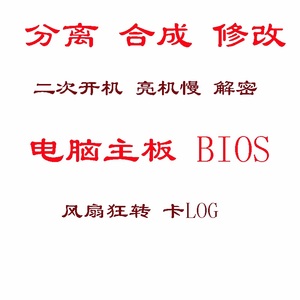 三星Samsung M55 M50 G10 Q40 P28 P28G 主板BIOS程序