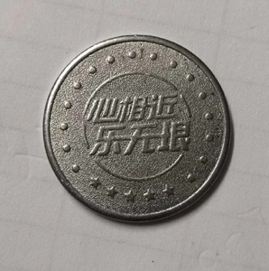 大玩家游戏币全国通用