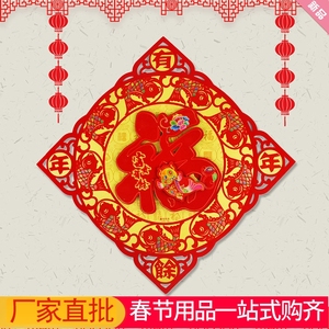 年年有余剪纸