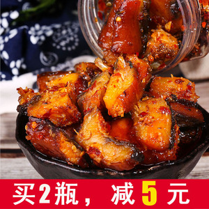 湖南下饭菜鱼排特产香辣熏鱼腊鱼块即食农家自制零食瓶装鱼块零食