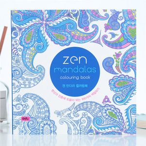 韩国版Zen Mandalas曼陀罗成人疗愈解压涂色书儿童学生涂鸦绘画册