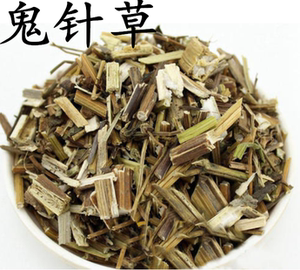 8041人付款天猫鬼针草中药500克新鲜野生三叶鬼针草茶归真草有叶有杆