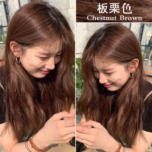 杨建南大人淘宝五贝子植物染发剂黑茶色板栗咖啡色栗子棕色葡萄紫