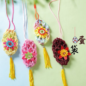 立夏蛋袋蛋兜成品手工编织端午节装蛋兜幼儿园护蛋袋鸡蛋鸭蛋兜网