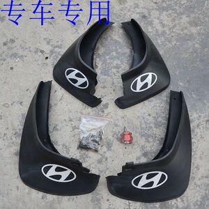 北京现代雅绅特汽车配件