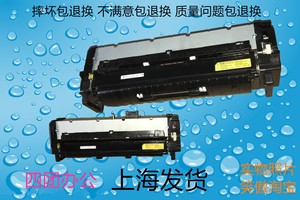 三星 C9201 C9301 C9251 8128NA 8123NA定影器 加热组件