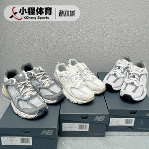 New Balance NB530系列新男鞋女鞋麂皮老爹鞋复古运动跑鞋MR530TG