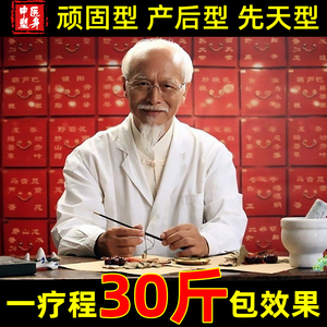 艾草贴旗舰店减肥艾叶瘦肚子去湿气排毒排体内湿寒肚脐减小腹神器