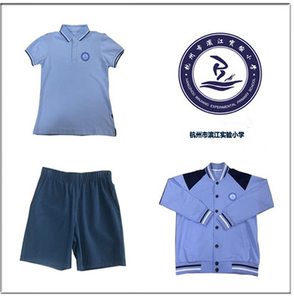 【杭州市滨江实验小学校服】夏季短袖秋冬季衬衫外套马甲防风衣