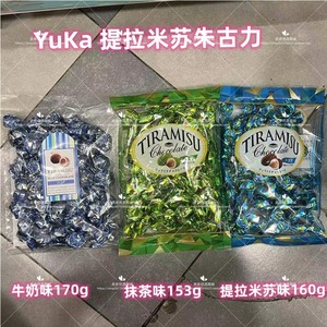 香港 日本进口YuKa元祖提拉米苏抹茶牛奶味巧克力朱古力零食喜糖