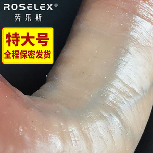仿真假阳具自慰器女人用性品系列高潮专用情趣用具夫妻特粗大私处