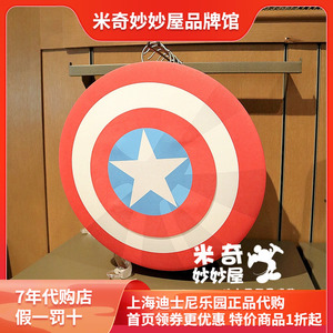 上海迪士尼乐园国内代购复仇者联盟美国队长盾牌美队泡沫儿童玩具