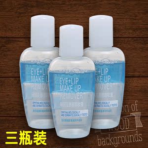 美宝莲卸妆水40ml